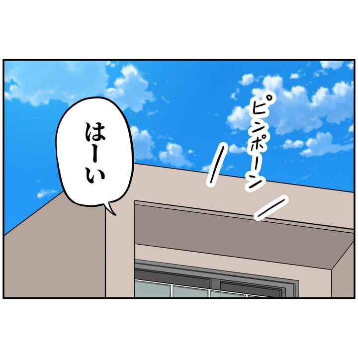 よういち／趣味優先夫