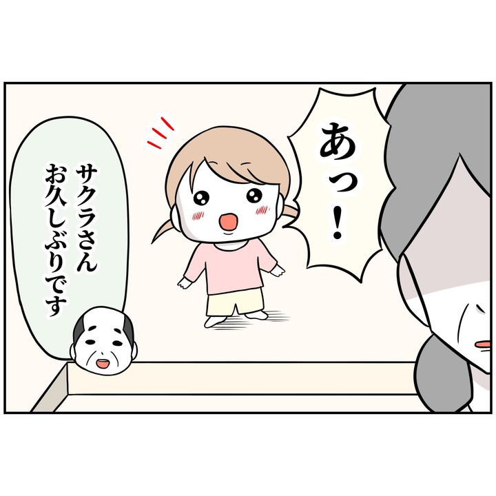 よういち／趣味優先夫