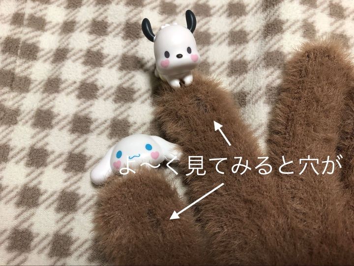 今年の手袋はこれで決まり！手袋をしたままスマホが触れるけれど例年のタイプとはちょっと違うみたい