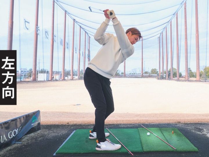 パー３でうまくいかない原因は？簡単にミス防げる方法を解説