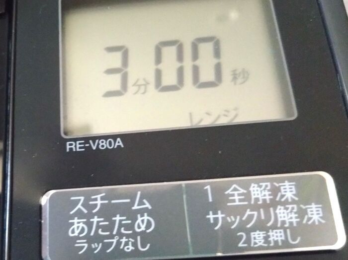 『しおれた大葉』捨てちゃダメ！⇨逆にカピカピに乾燥させる！？目からウロコの裏ワザに注目