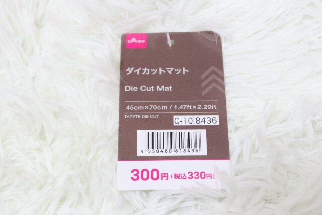 ダイカットマット JANコード