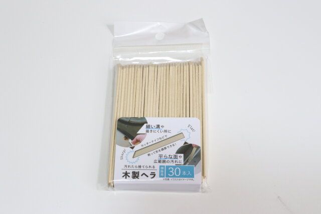 セリアの使い捨て掃除用木製ヘラ 30Pのパッケージ