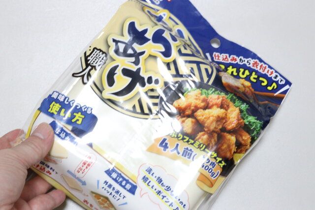 ダイソーのからあげ職人2