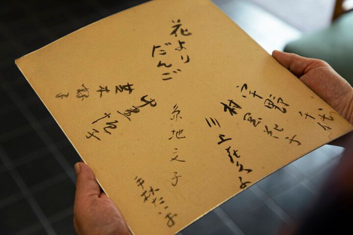 浅草からも徒歩圏♪下町・向島で老舗の和菓子「言問団子」にほっこり