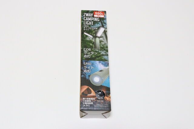 ダイソーの2WAYキャンピングライト1