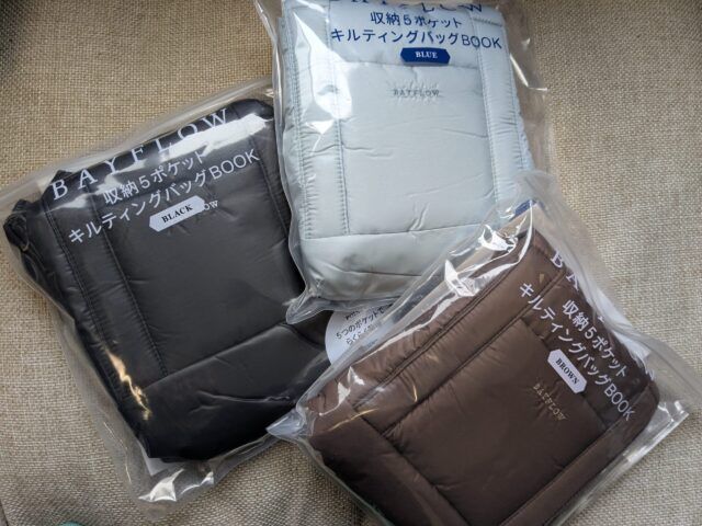 キルティングバッグパッケージ