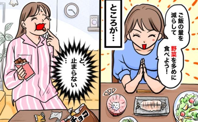 炭水化物ダイエット イラスト