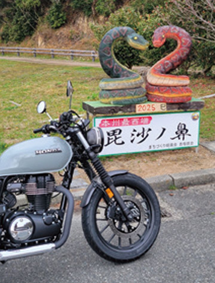 バイク乗りの“端っこ魂”炸裂！本州最西端「毘沙ノ鼻」と弥生の海を巡る山口ツーリング｜望月ミキの金額指定旅レポ