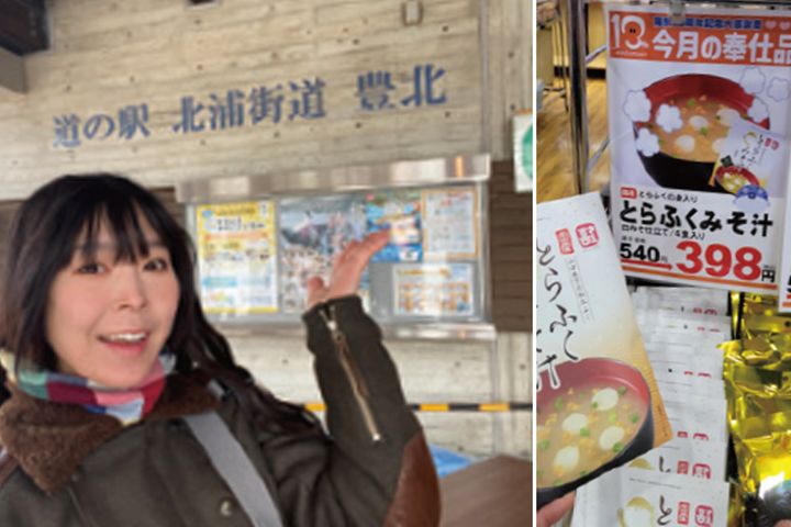 バイク乗りの“端っこ魂”炸裂！本州最西端「毘沙ノ鼻」と弥生の海を巡る山口ツーリング｜望月ミキの金額指定旅レポ