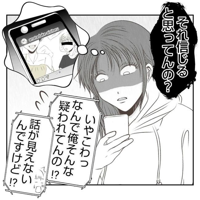 だれが盗んだ？娘のリュック盗難事件／あおば