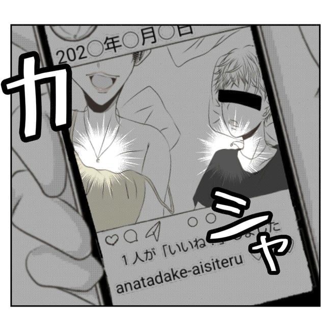 だれが盗んだ？娘のリュック盗難事件／あおば