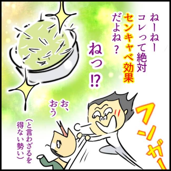 アラフィフ健診録／へそ
