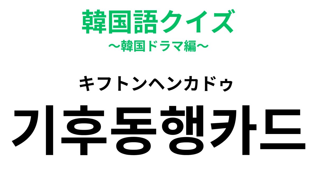 乾燥台地（韓国語） 買取：《乾燥台地/Arid Mesa》[ZEN] 土地R | 日本最大級 MTG通販サイト