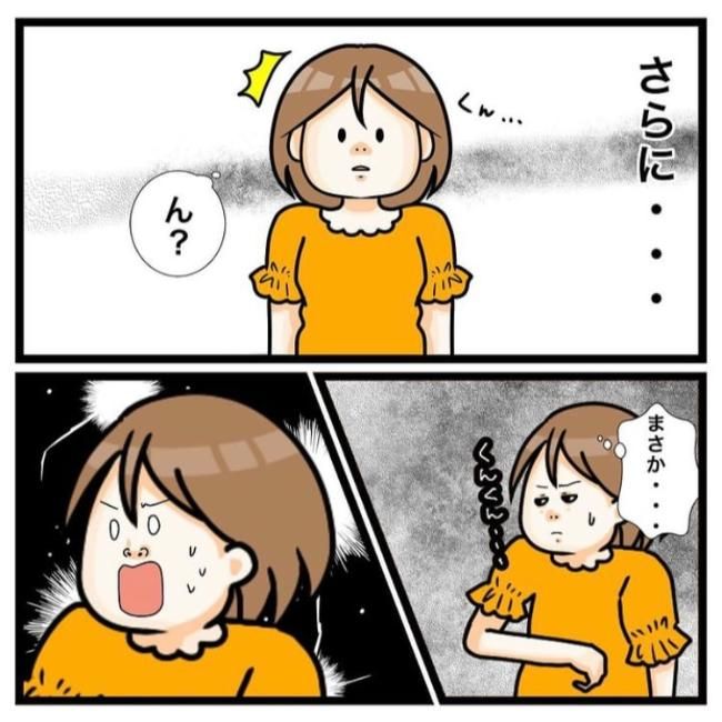 ワキガ治療で搬送された話／すがのみさき