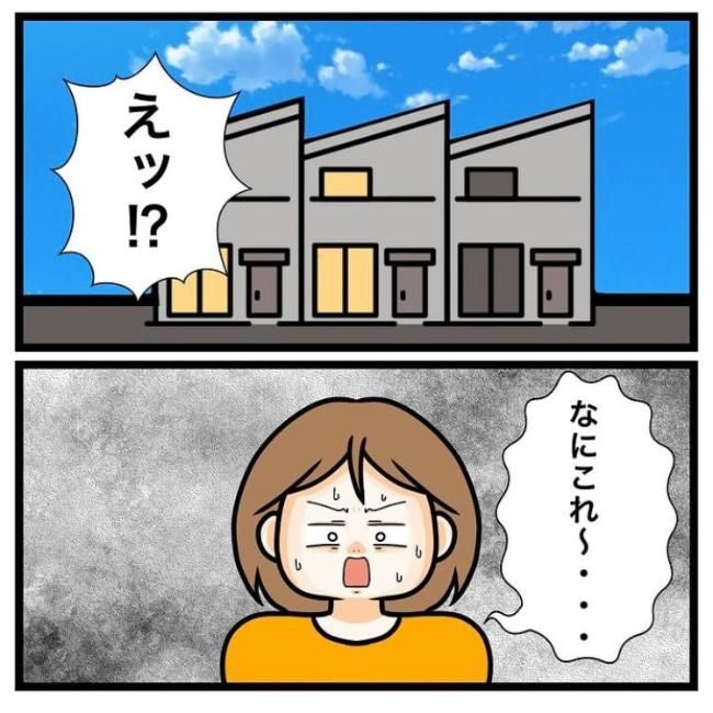 ワキガ治療で搬送された話／すがのみさき