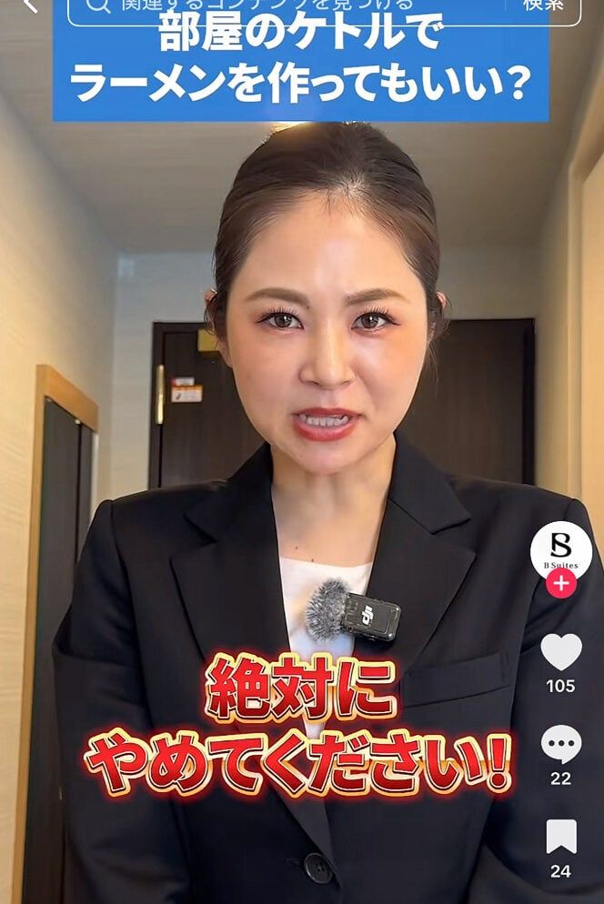 ホテルビースイーツの公式TikTokアカウントより