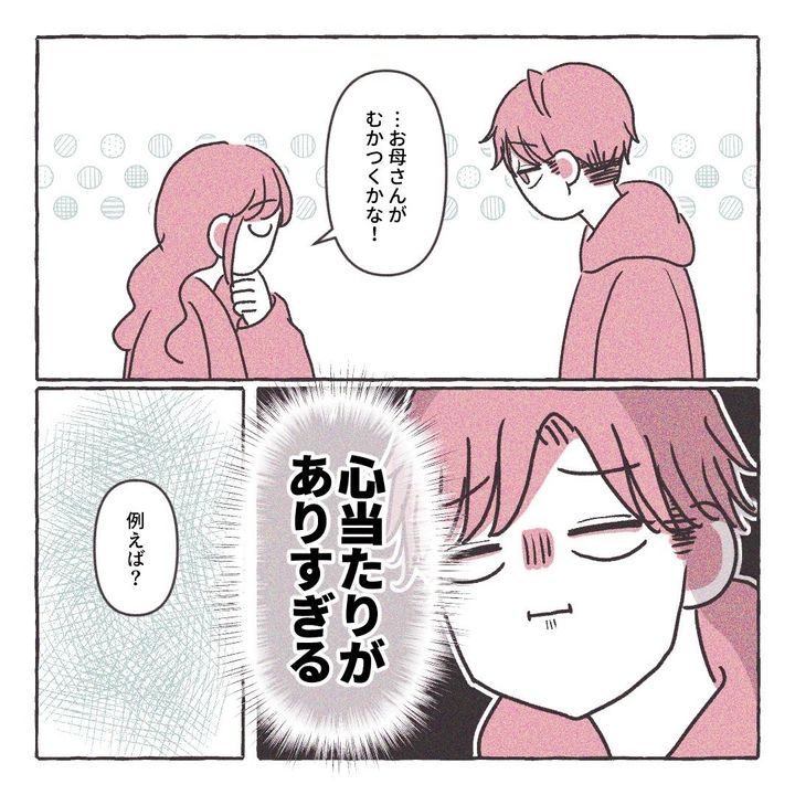 義実家の近所から逃げた／さい糖みりん