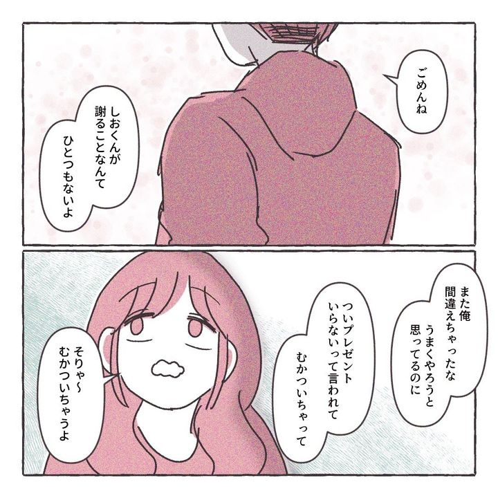 義実家の近所から逃げた／さい糖みりん