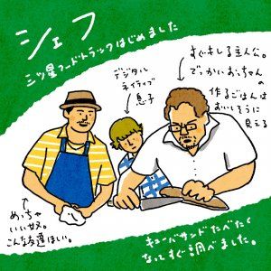 秋の夜長に映画鑑賞はいかが？最近みたオススメの映画３選①【FUDGENA：おおえさきの週末京都クリップ vol.7】