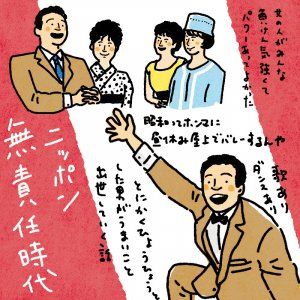 秋の夜長に映画鑑賞はいかが？最近みたオススメの映画３選①【FUDGENA：おおえさきの週末京都クリップ vol.7】