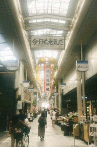 秋の夜長に映画鑑賞はいかが？最近みたオススメの映画３選①【FUDGENA：おおえさきの週末京都クリップ vol.7】