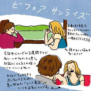 秋の夜長に映画鑑賞はいかが？最近みたオススメの映画３選①【FUDGENA：おおえさきの週末京都クリップ vol.7】