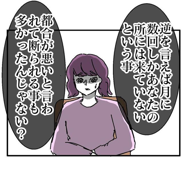 不倫はバレなきゃ不倫じゃない／虹丸