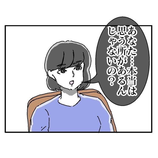 不倫はバレなきゃ不倫じゃない／虹丸