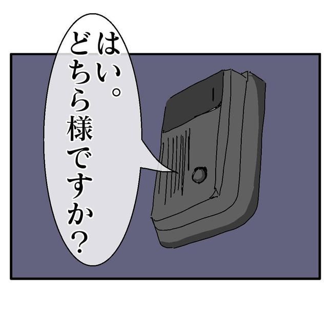 不倫はバレなきゃ不倫じゃない／虹丸