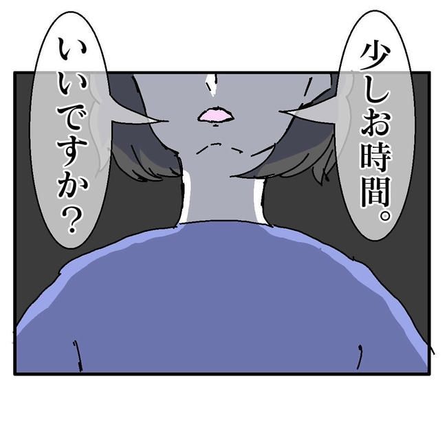 不倫はバレなきゃ不倫じゃない／虹丸