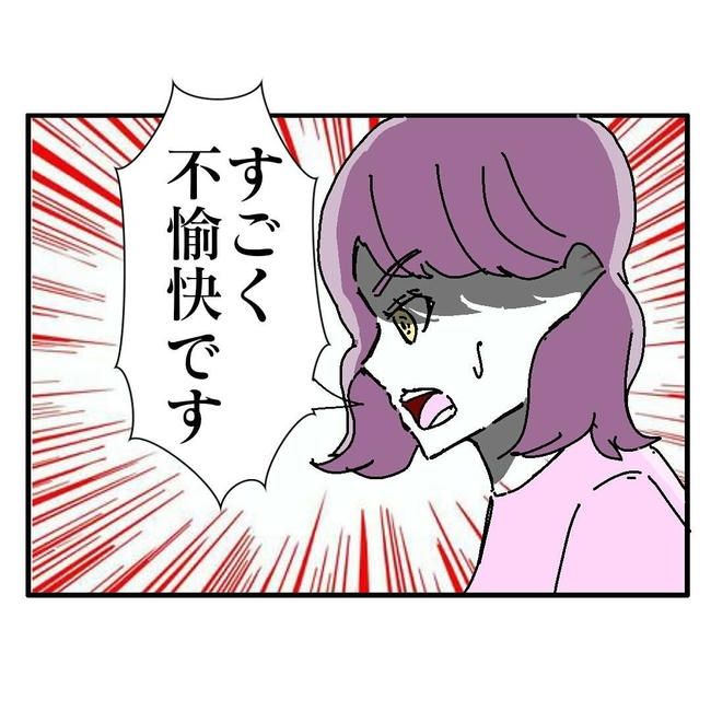 不倫はバレなきゃ不倫じゃない／虹丸