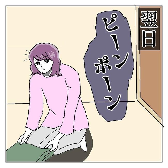 不倫はバレなきゃ不倫じゃない／虹丸