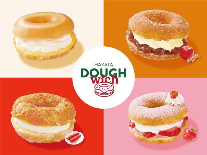 クリスピー・クリーム・ドーナツ アミュプラザ博多店 ドーウィッチ