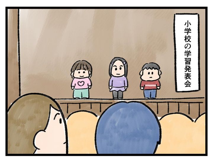 画像1: 一年生のあいさつ