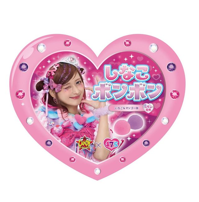 しなこボンボン