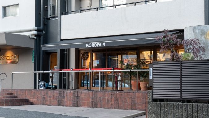 MOROPAIN 外観 モロパン