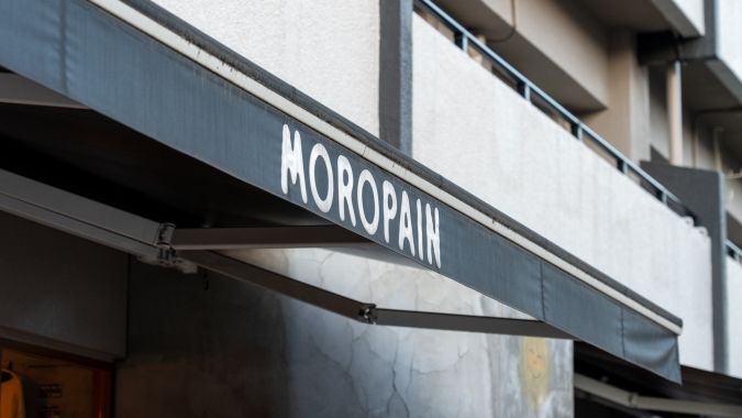 MOROPAIN サイン モロパン