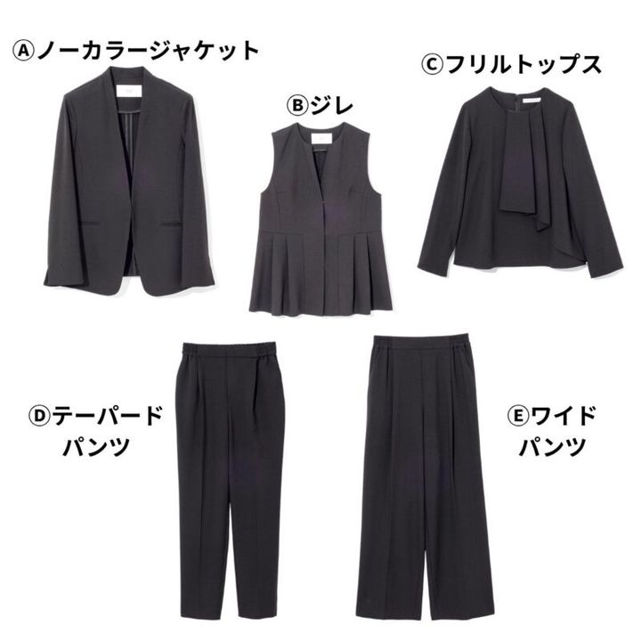 アイテムのバリエーションが豊富で多彩なシーンに対応。ストレッチ入りの素材で着心地がよく、手洗い可能。Ⓐインナーを選ばないノーカラー。シャープなVゾーンが装いをすっきりした印象に。ジャケット1万3200円 Ⓑきれいめの装いにもカジュアルにも映える絶妙なデザイン。プリーツがお腹まわりをさりげなくカバー。ジレ1万450円 Ⓒアシンメトリーなフリルがほんのりモード。ブラウス7920円 Ⓓ裾に向かって細くなる美シルエットが脚をスラリと長く見せる。後ろだけゴム仕様でウエストインしてもきれい。パンツ9680円 Ⓔほどよいワイドシルエットでバランスが取りやすい。タックとセンタープレスが下半身を美しく引き立てる。パンツ9680円（すべてアバハウス マヴィ／アバハウスインターナショナル オンラインストア）