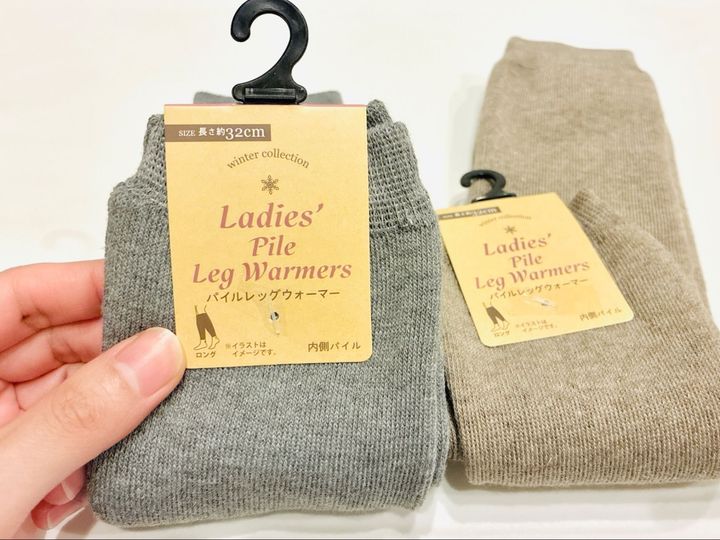 11月の寒さ対策は【セリア】でバッチリ「早めにゲットして〜！」「専門店なら1000円するよ？」