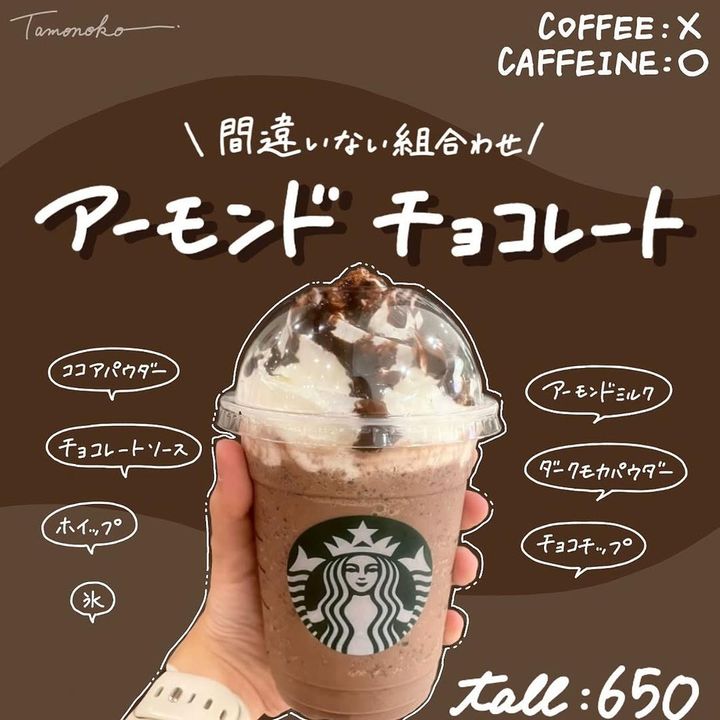 画像1: 出典：Instagram