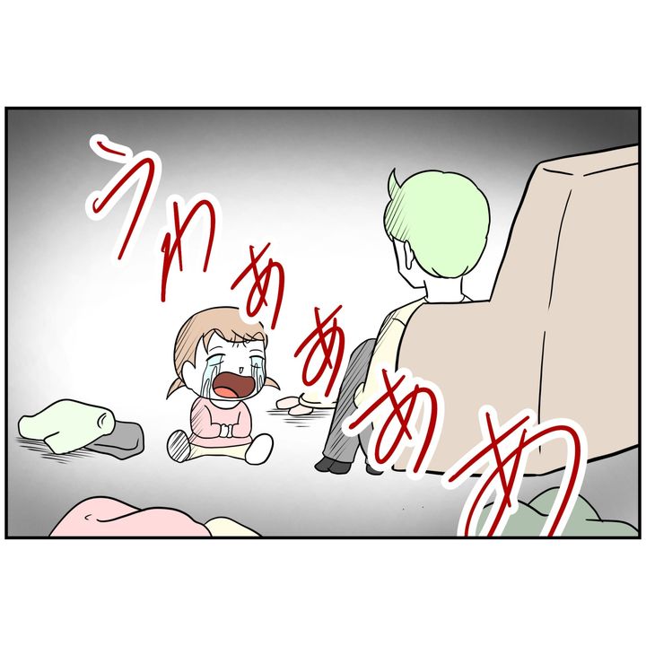 よういち／趣味優先夫