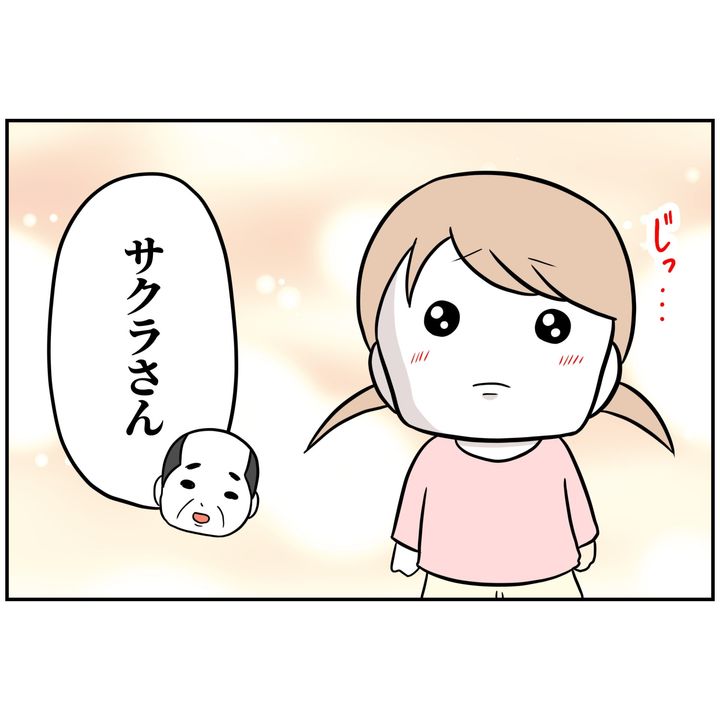 よういち／趣味優先夫