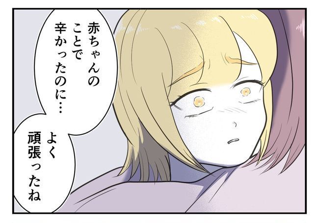 毒親からの「孫産め」攻撃／尾持トモ