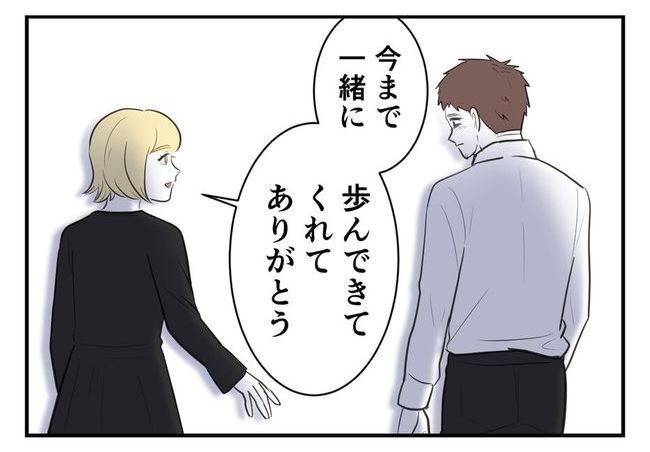 毒親からの「孫産め」攻撃／尾持トモ