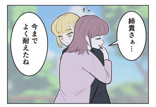 毒親からの「孫産め」攻撃／尾持トモ