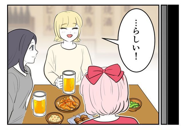 毒親からの「孫産め」攻撃／尾持トモ