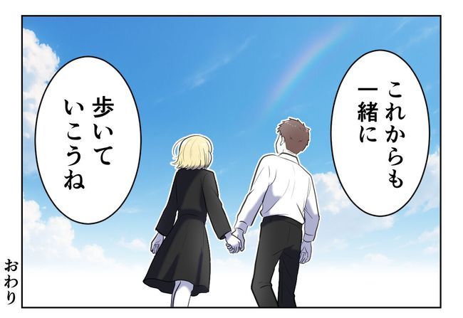 毒親からの「孫産め」攻撃／尾持トモ