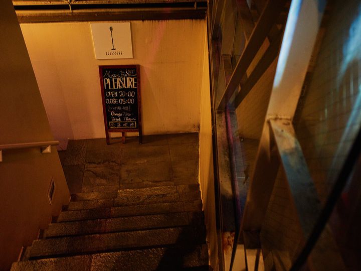 神泉『Music＆Bar PLEASURE』の看板