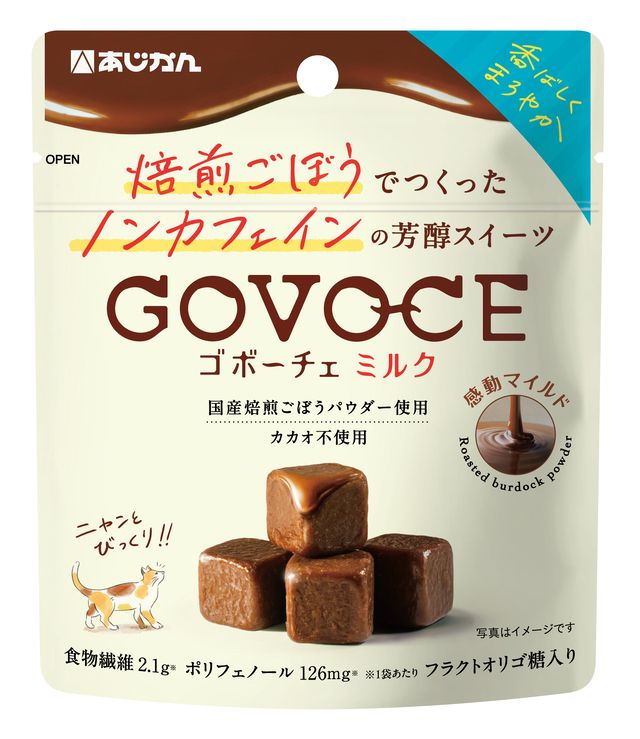 新発売の「GOVOCE ミルク」